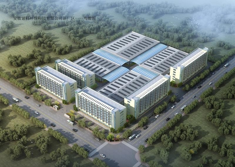 紫科环保——中部生产基地建设，乘自贸区东风正式启动